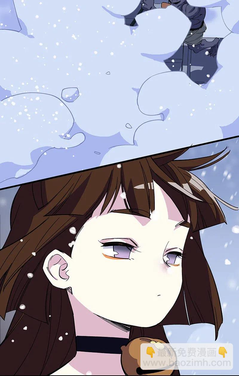 《黄泉路隐》47 千钧一发 第39页