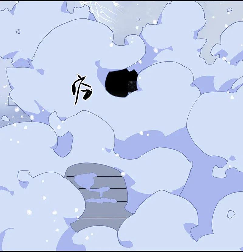 《黄泉路隐》47 千钧一发 第41页