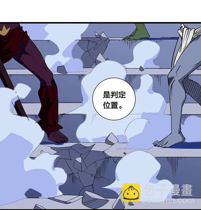 《黄泉路隐》47 千钧一发 第8页