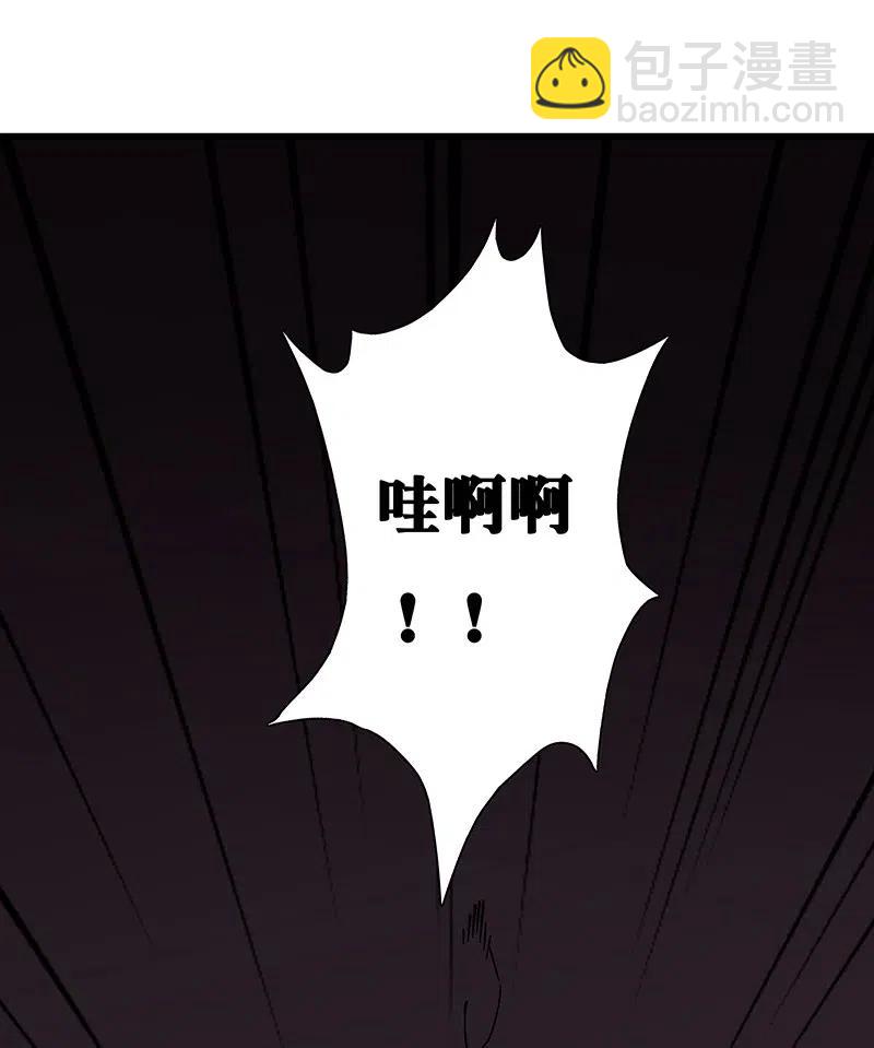 《黄泉路隐》46 恶鬼拦路 第16页