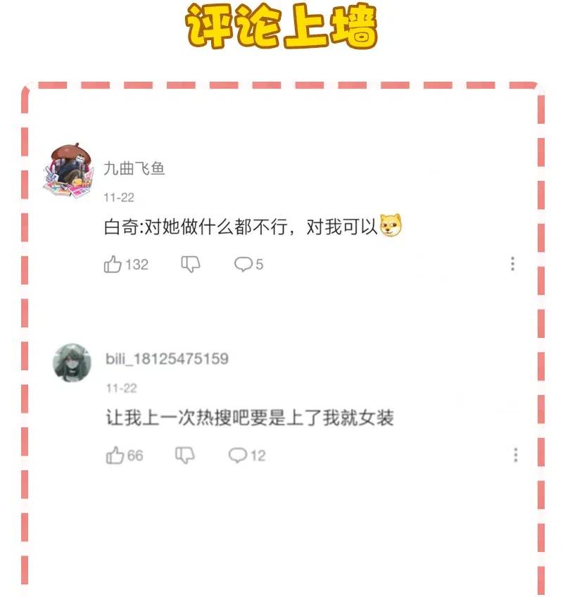 《黄泉路隐》46 恶鬼拦路 第50页