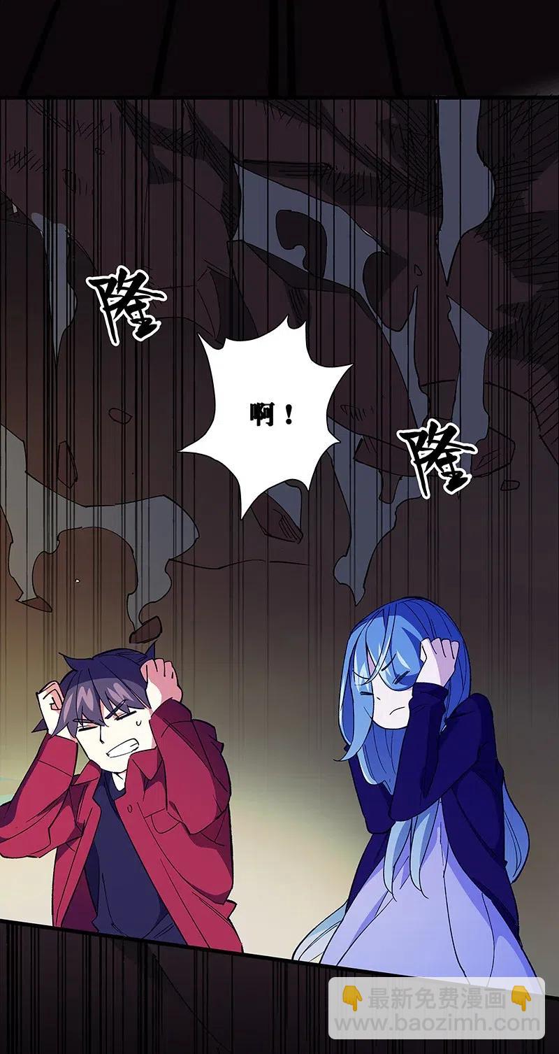 《黄泉路隐》46 恶鬼拦路 第7页