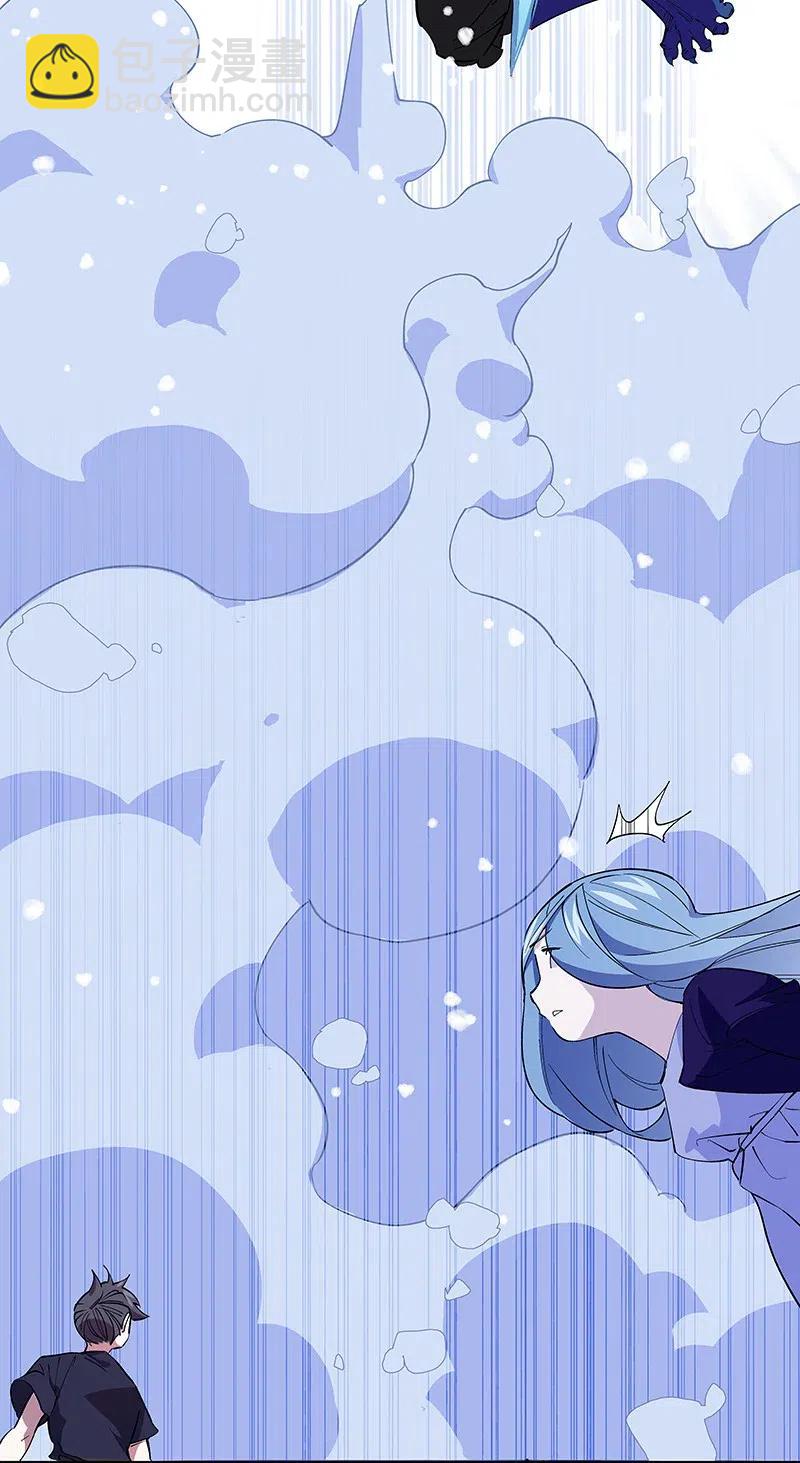 《黄泉路隐》48 爷爷……！ 第11页