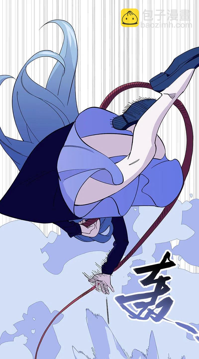 《黄泉路隐》48 爷爷……！ 第14页