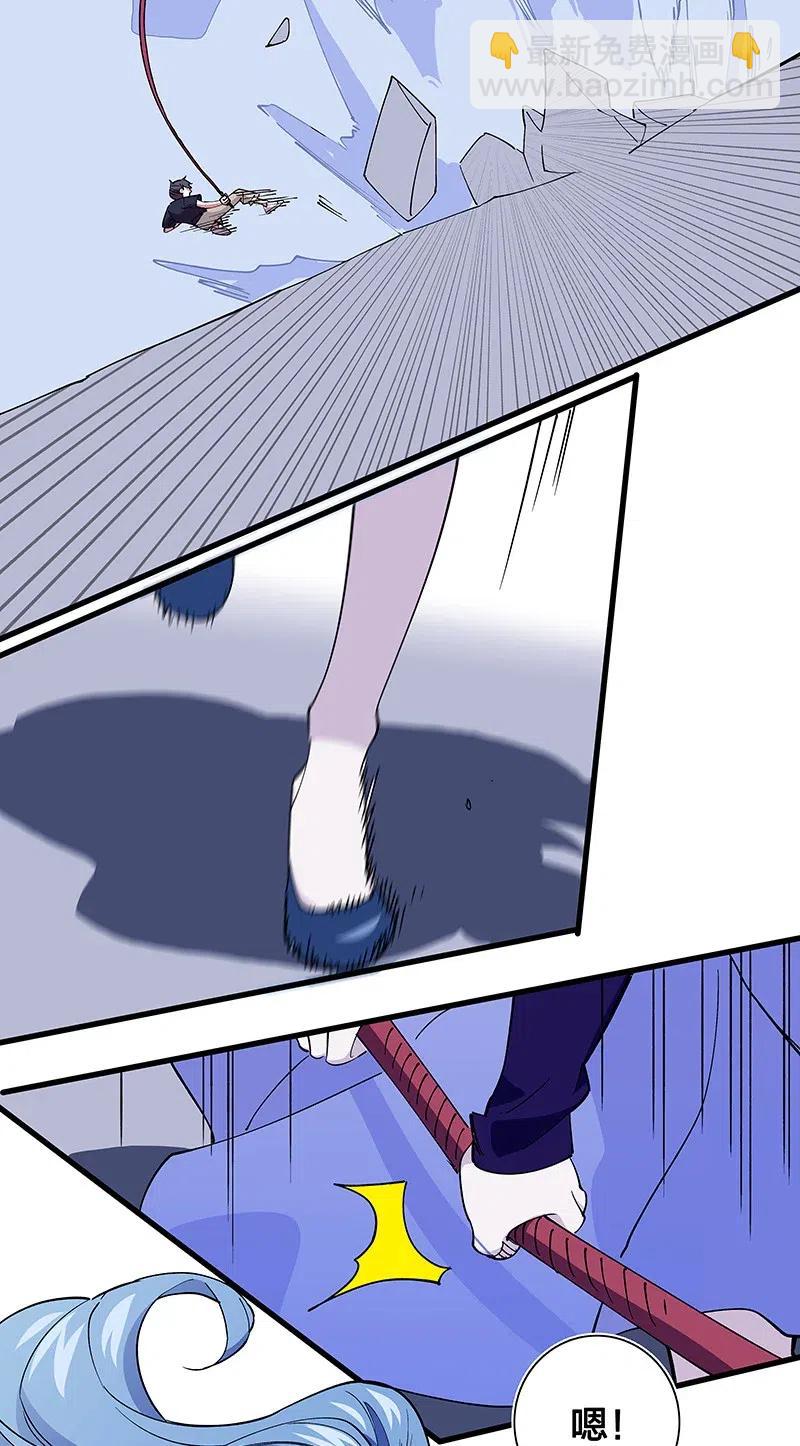 《黄泉路隐》48 爷爷……！ 第15页