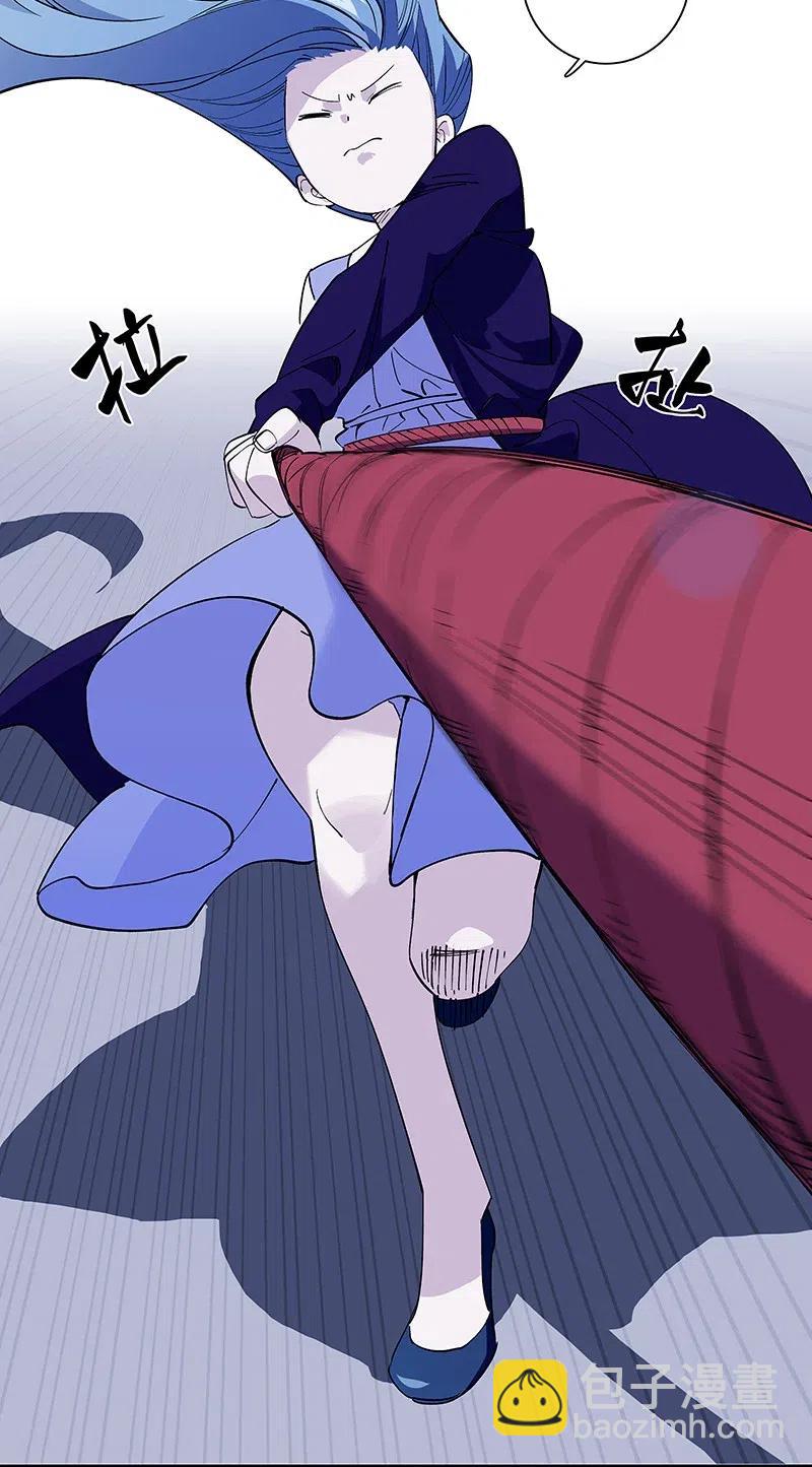 《黄泉路隐》48 爷爷……！ 第16页