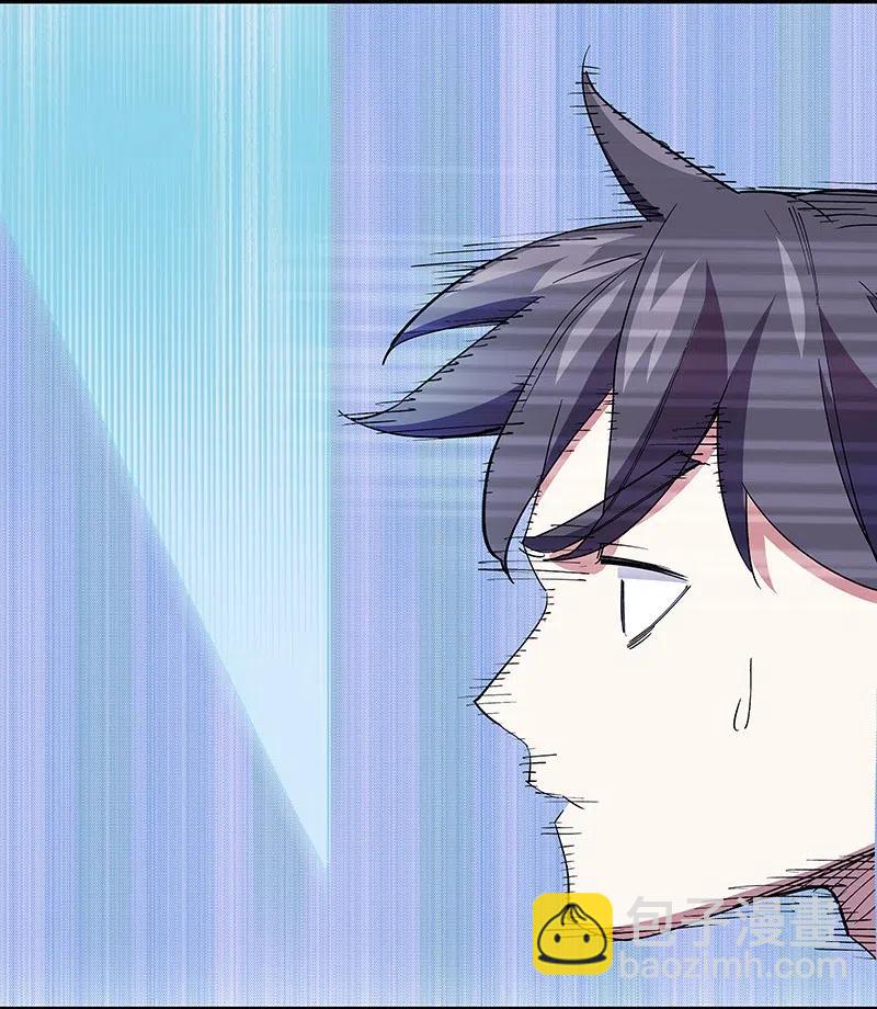 《黄泉路隐》48 爷爷……！ 第17页
