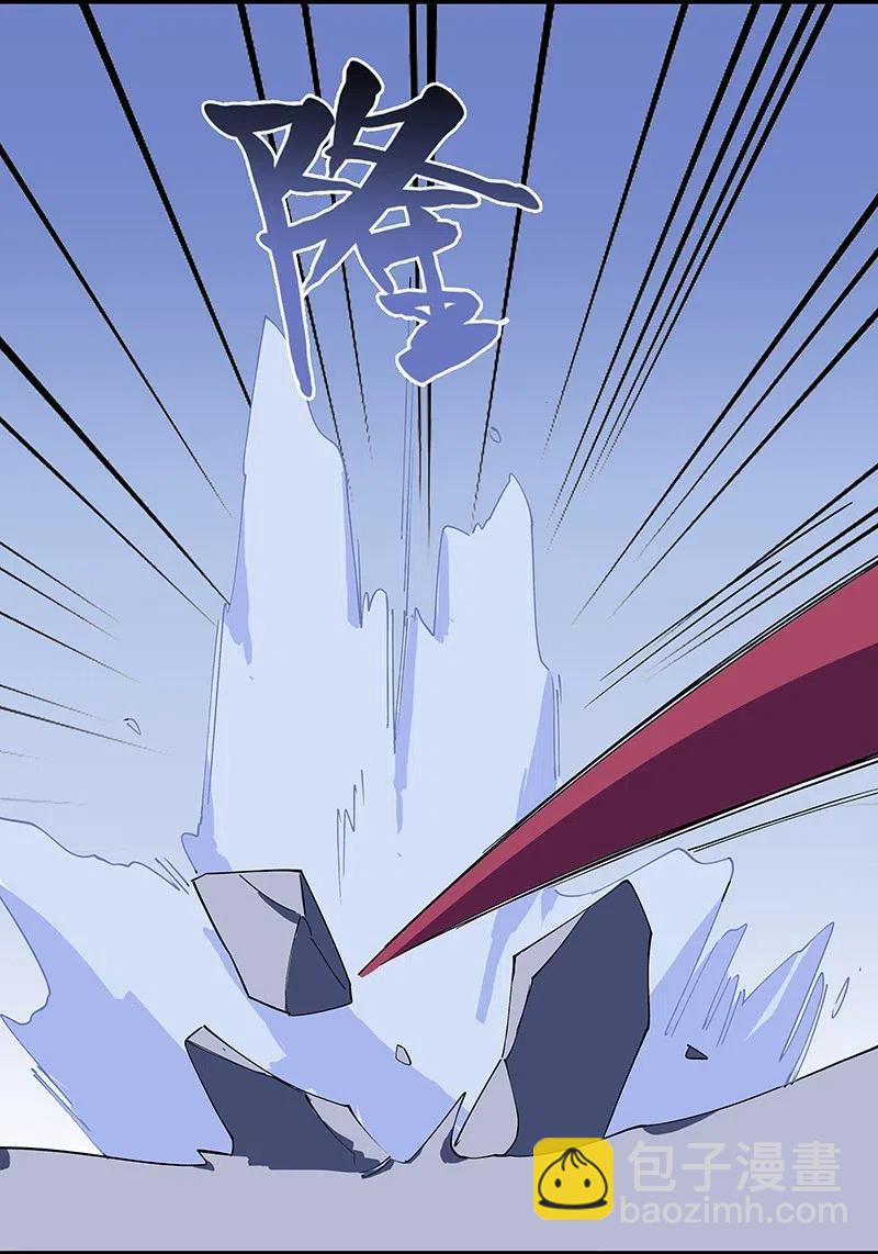 《黄泉路隐》48 爷爷……！ 第18页