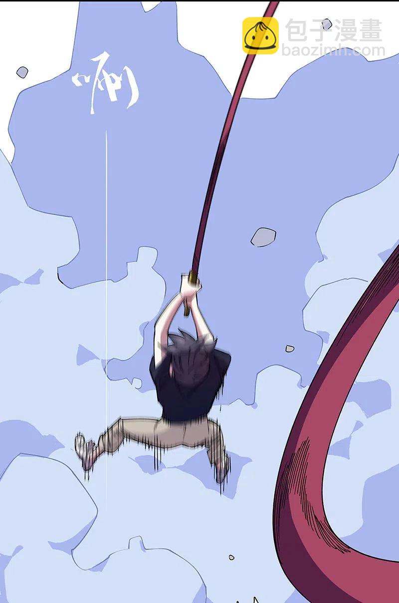 《黄泉路隐》48 爷爷……！ 第19页
