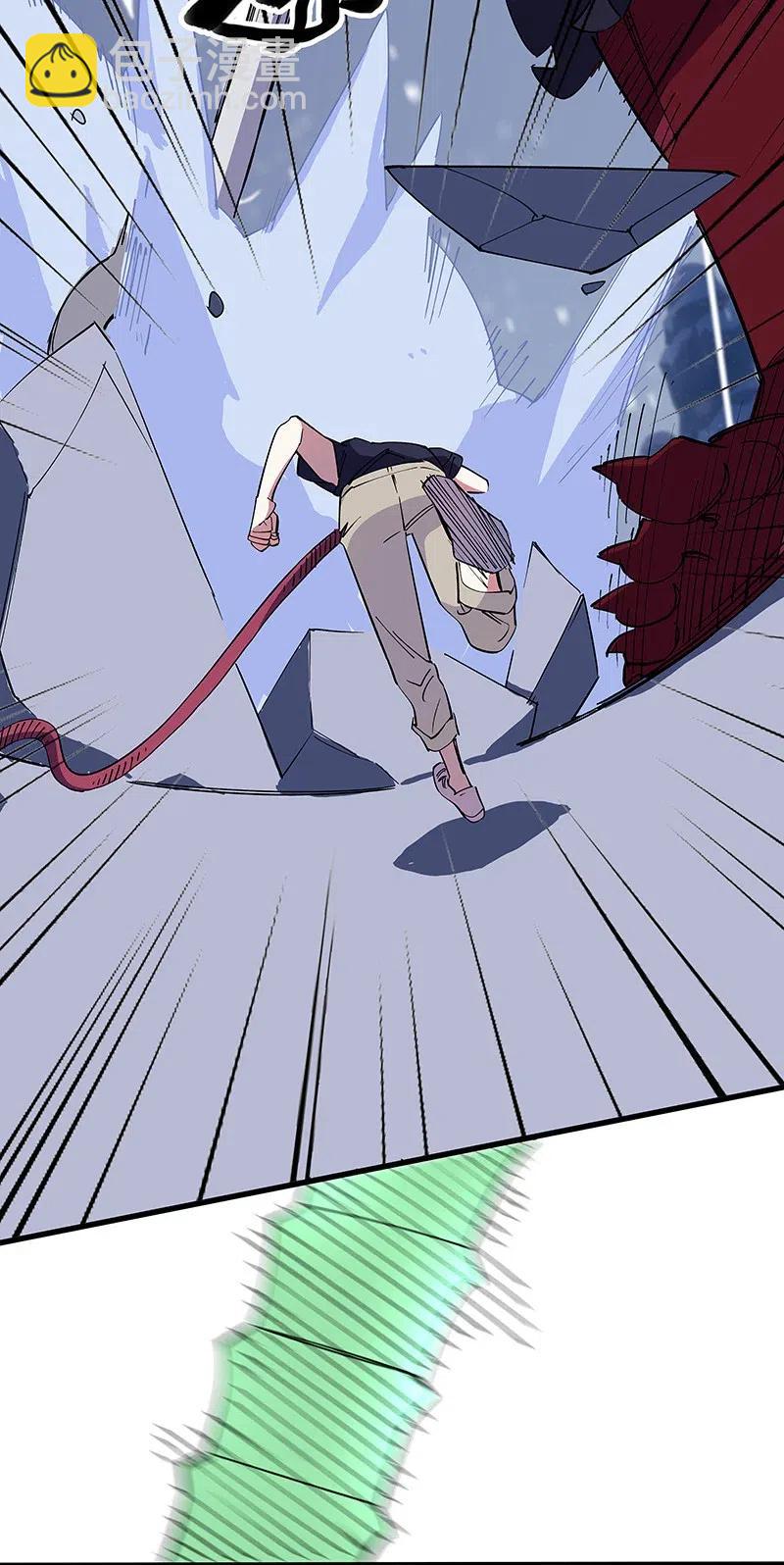 《黄泉路隐》48 爷爷……！ 第23页