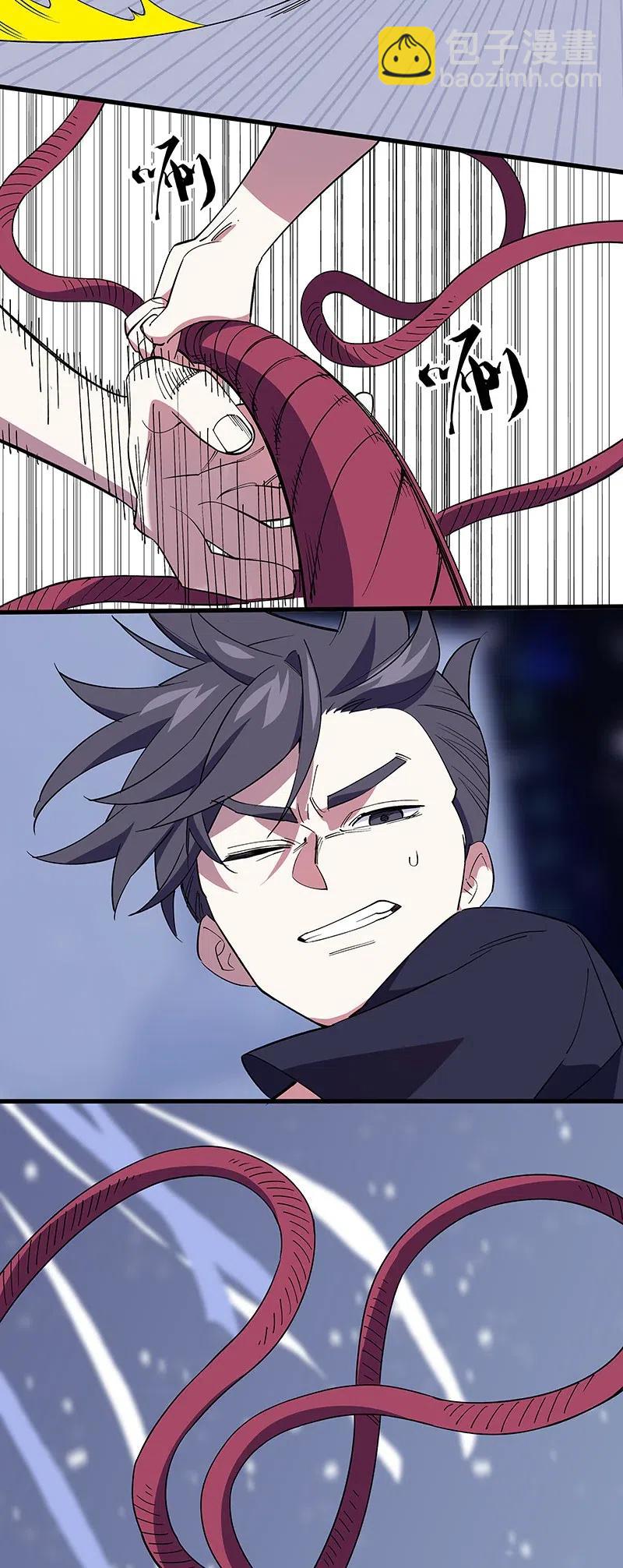 《黄泉路隐》48 爷爷……！ 第25页