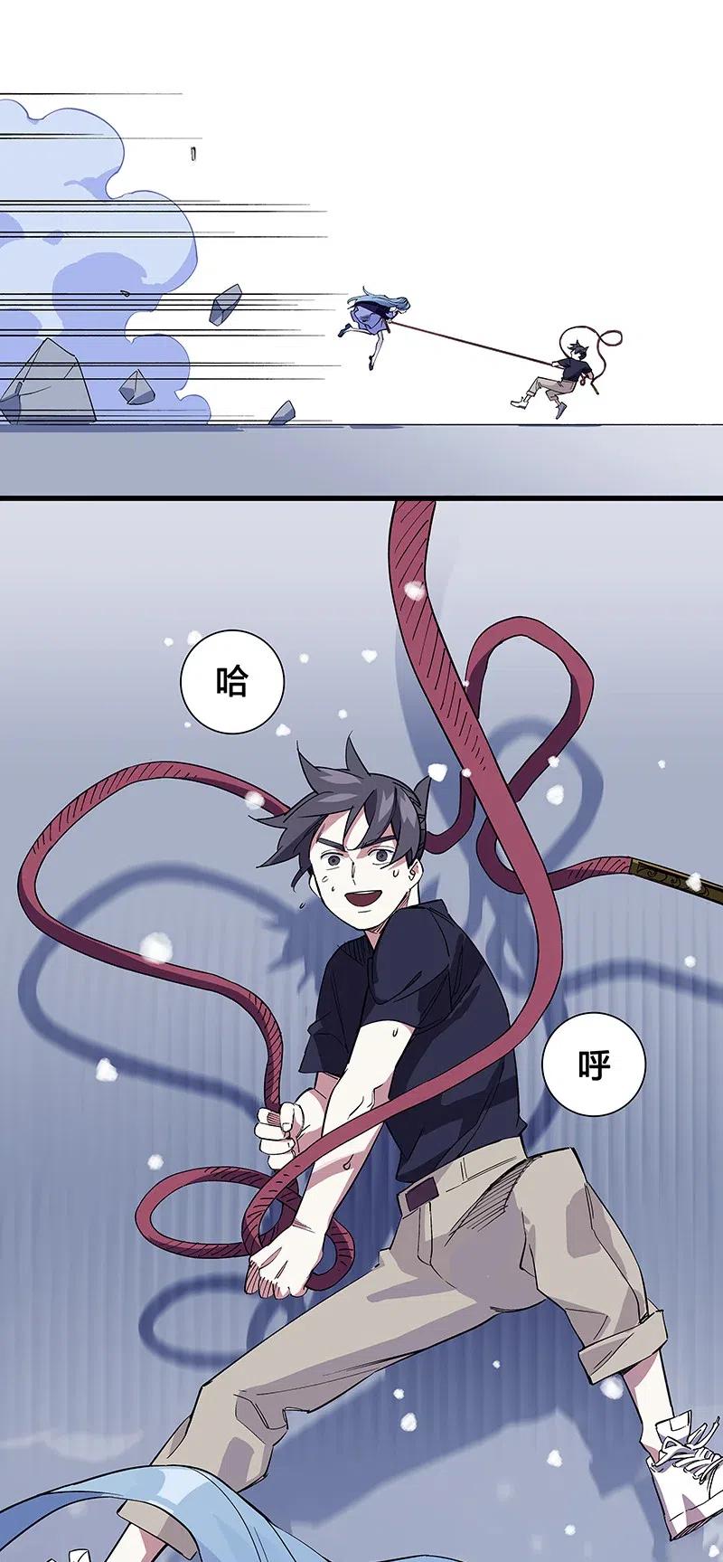 《黄泉路隐》48 爷爷……！ 第26页