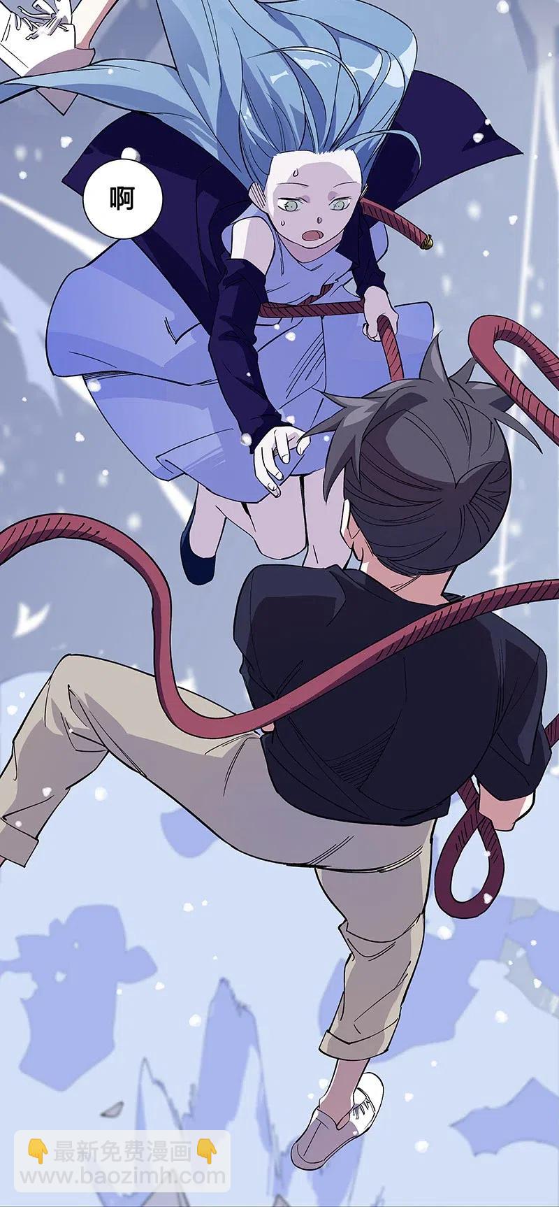 《黄泉路隐》48 爷爷……！ 第27页