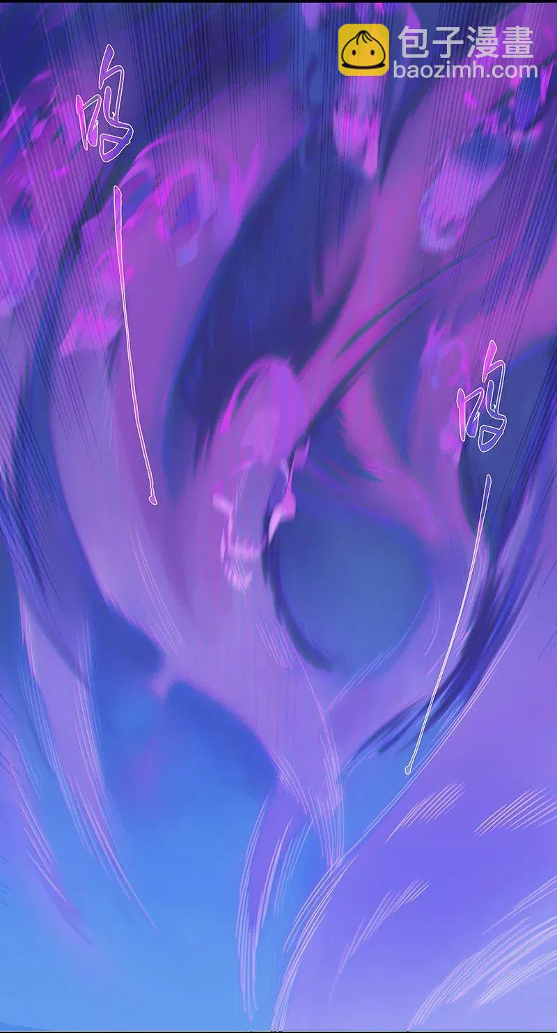 《黄泉路隐》48 爷爷……！ 第34页