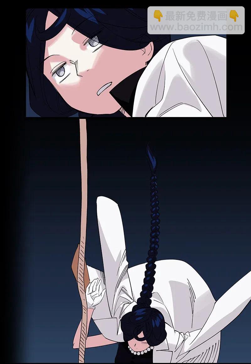 《黄泉路隐》48 爷爷……！ 第41页