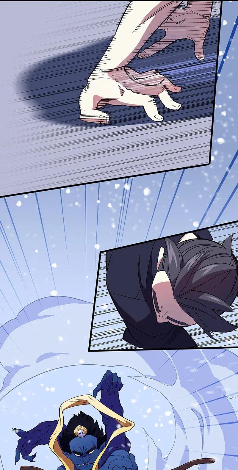 《黄泉路隐》48 爷爷……！ 第5页