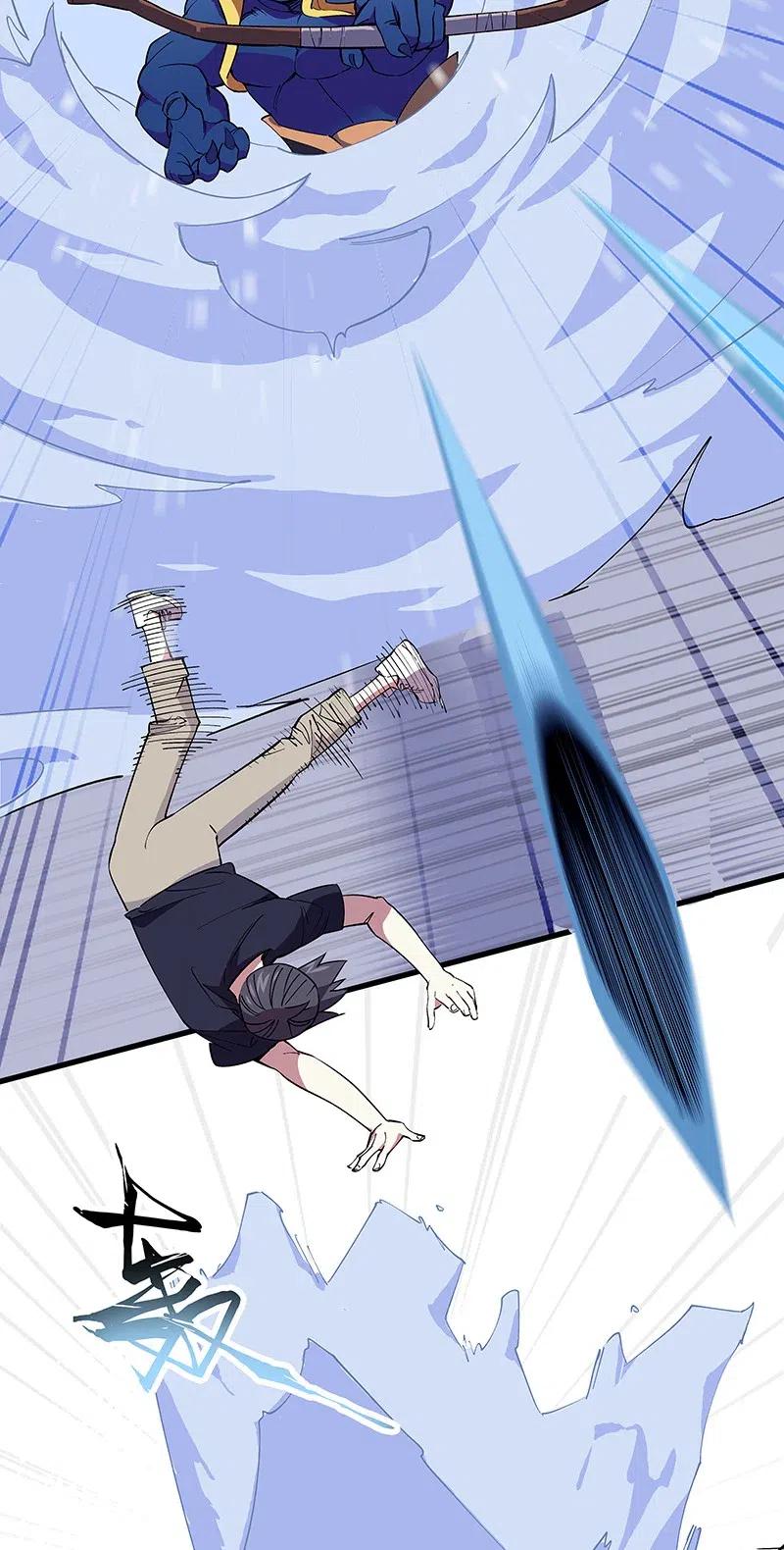 《黄泉路隐》48 爷爷……！ 第6页