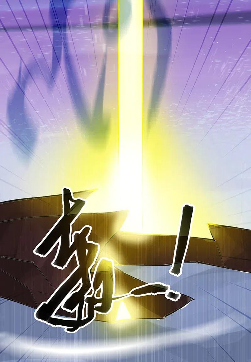 《黄泉路隐》51 祖孙恶战 第21页