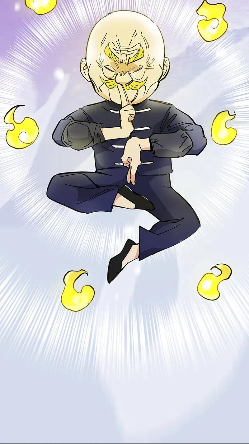《黄泉路隐》51 祖孙恶战 第4页