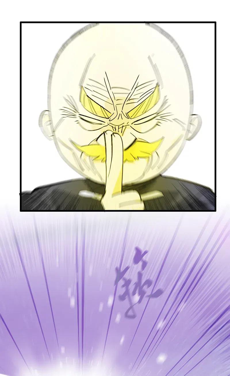 《黄泉路隐》51 祖孙恶战 第9页
