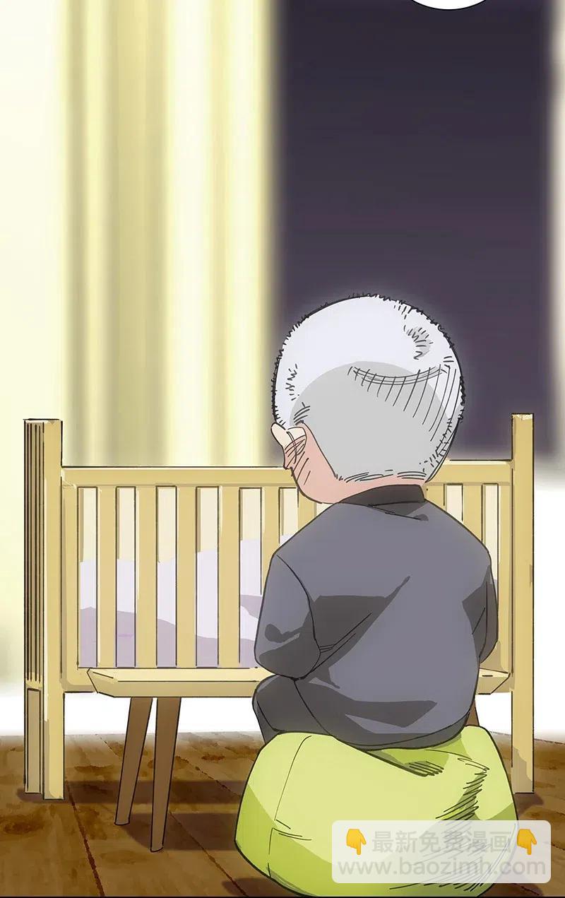 《黄泉路隐》49 枉死 第17页