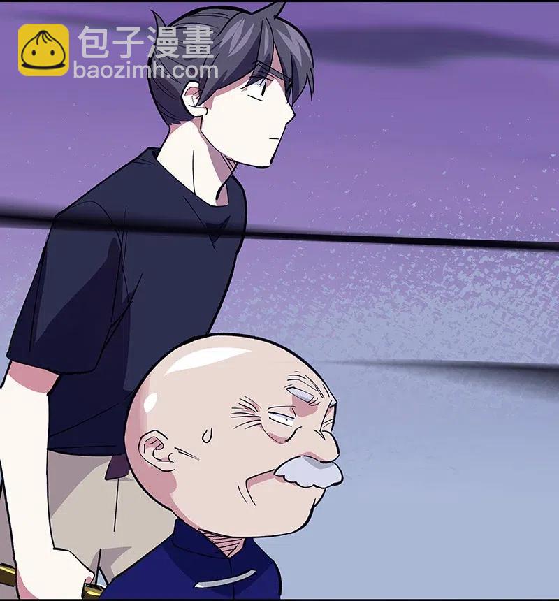 《黄泉路隐》50 我是谁？ 第11页