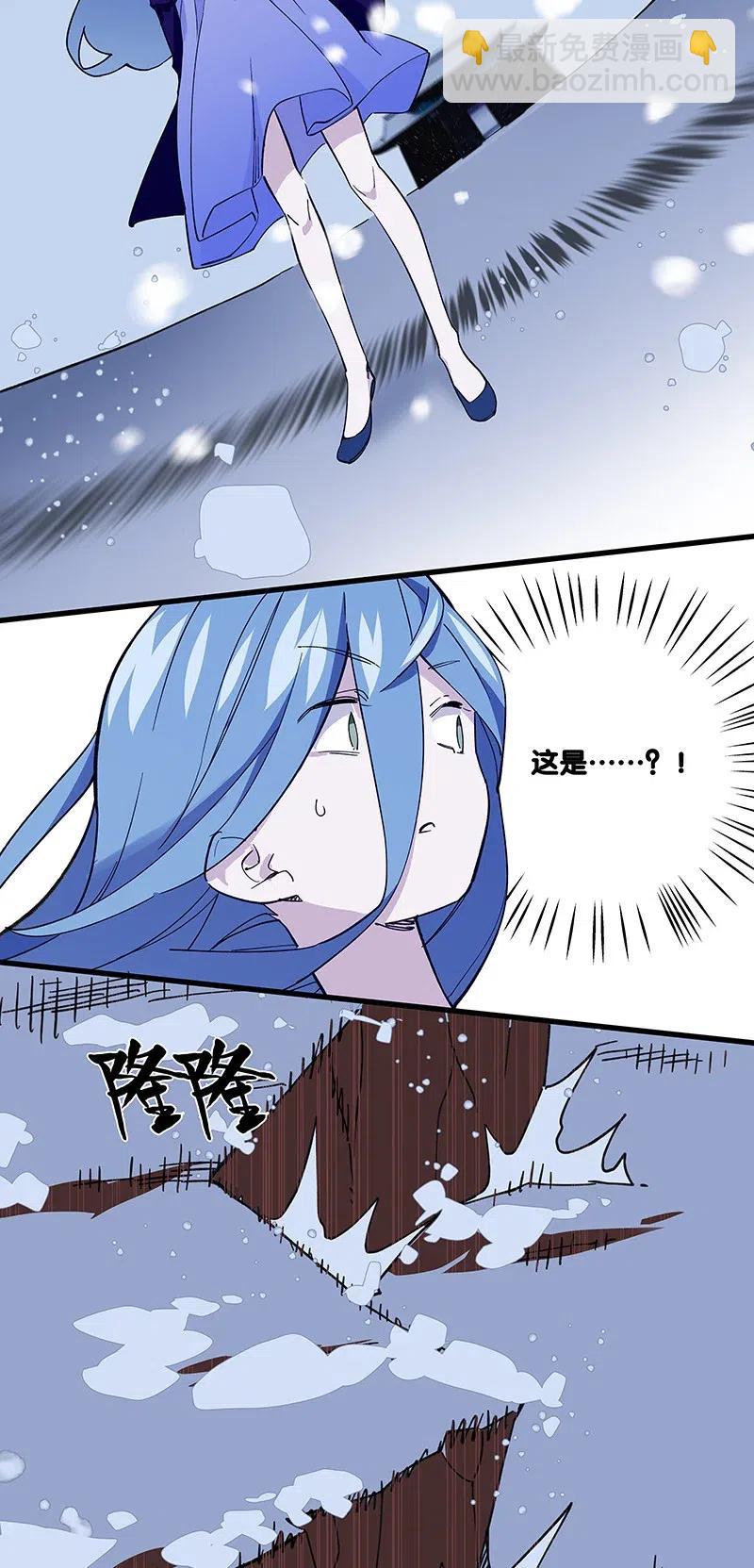 《黄泉路隐》50 我是谁？ 第20页