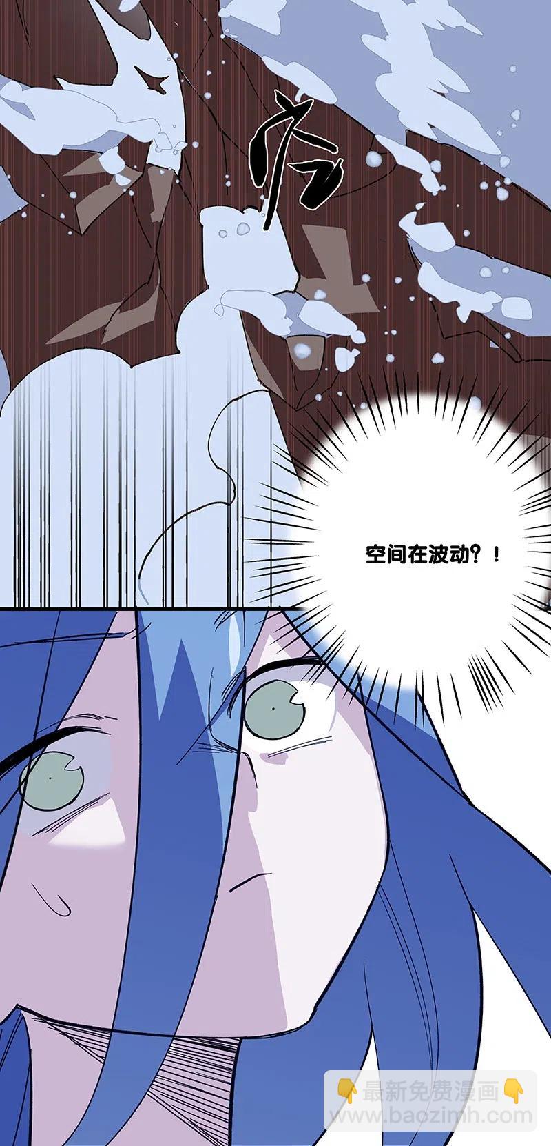 《黄泉路隐》50 我是谁？ 第22页