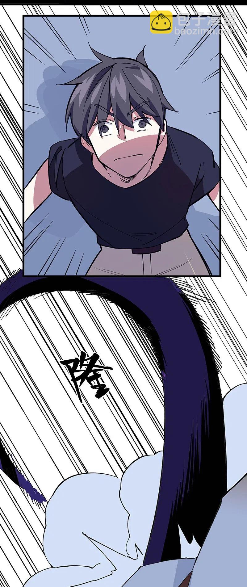 《黄泉路隐》50 我是谁？ 第38页
