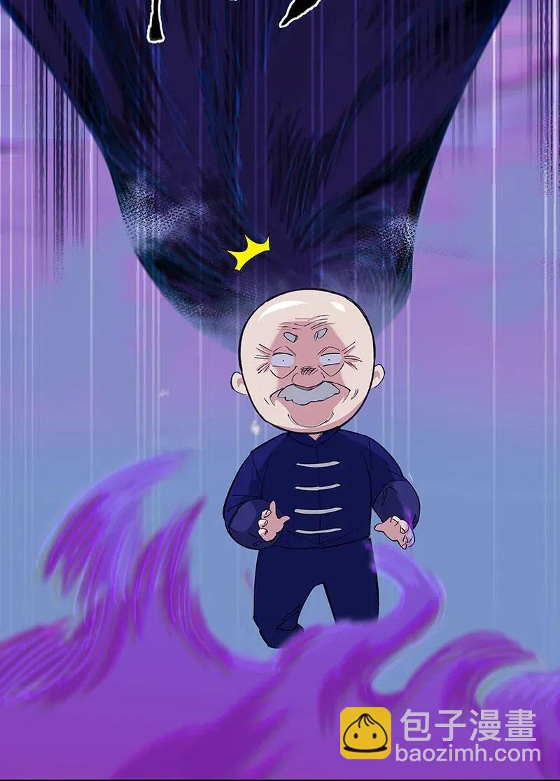 《黄泉路隐》50 我是谁？ 第7页