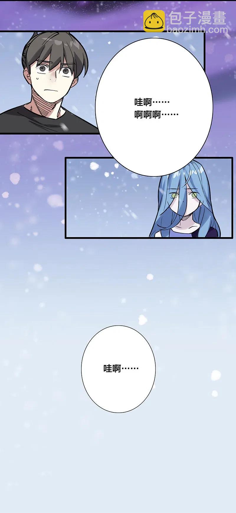《黄泉路隐》52 最后的愿望 第16页