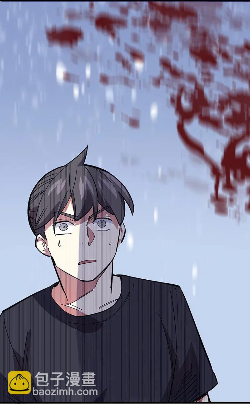 《黄泉路隐》52 最后的愿望 第18页