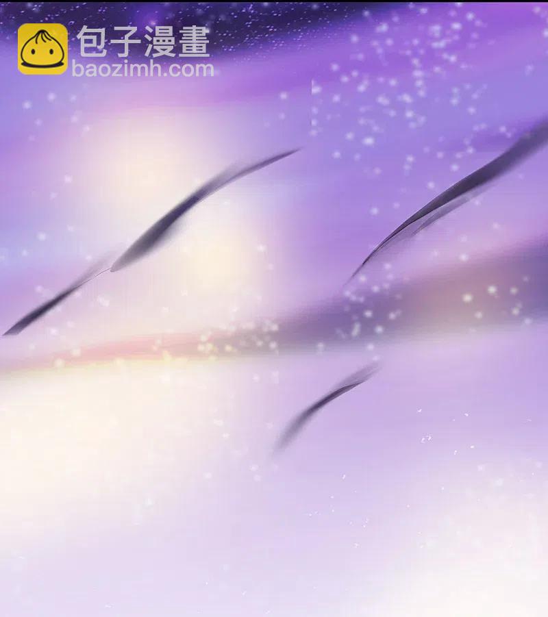 《黄泉路隐》52 最后的愿望 第9页