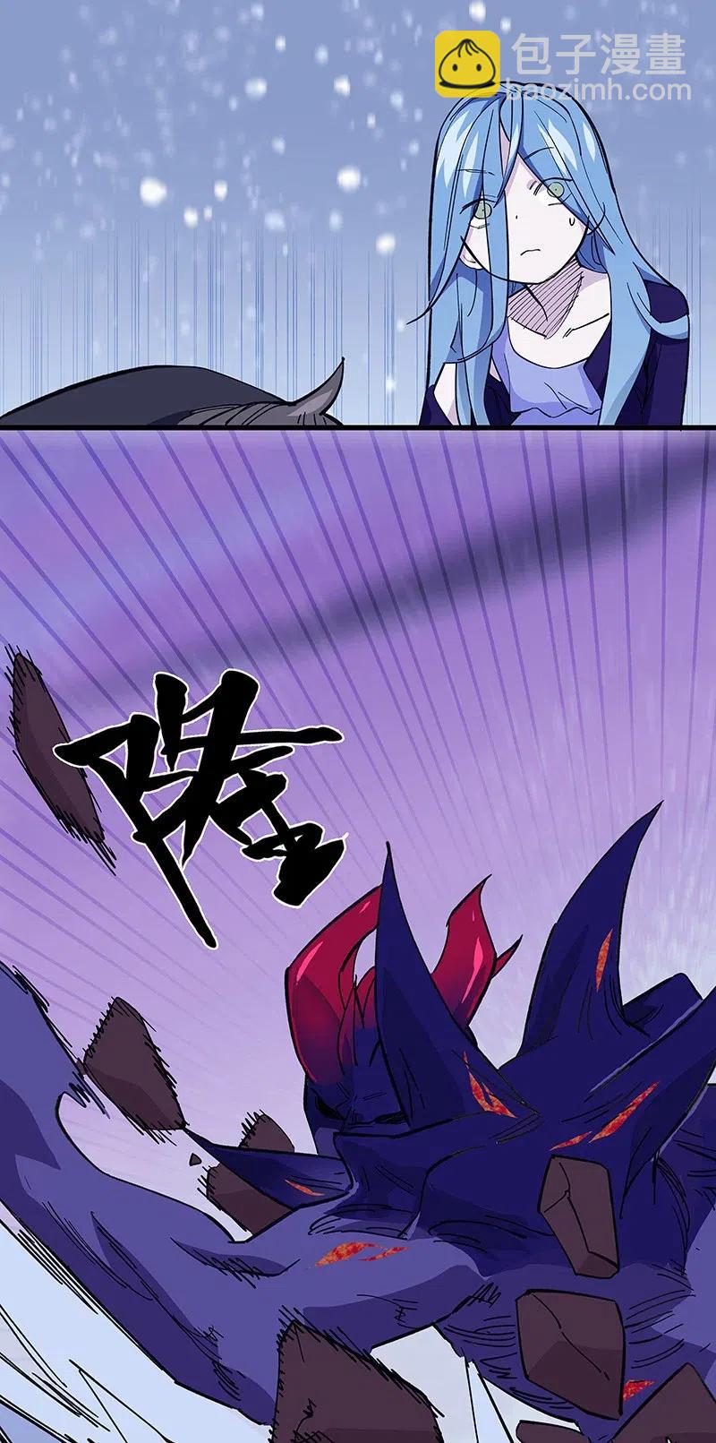 《黄泉路隐》53 凌越哥哥 第10页