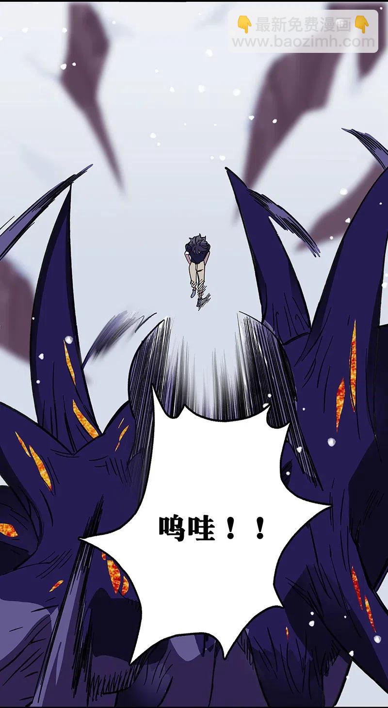 《黄泉路隐》53 凌越哥哥 第26页