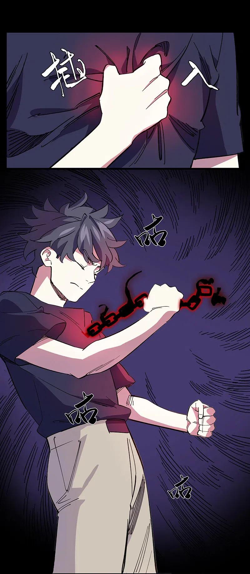 《黄泉路隐》54 寿管局的创始人 第14页