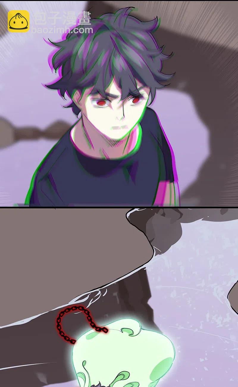 《黄泉路隐》54 寿管局的创始人 第18页
