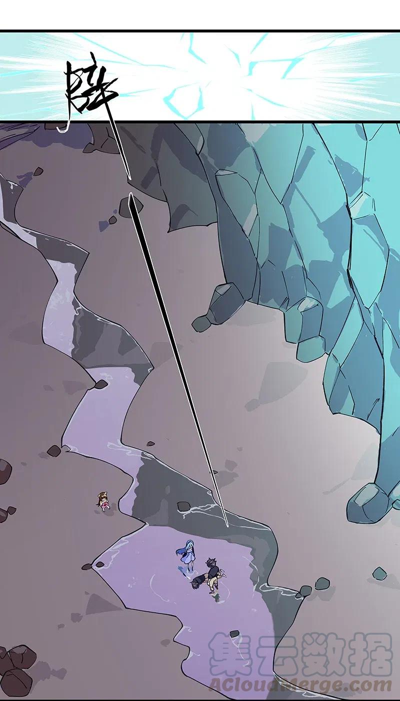 《黄泉路隐》54 寿管局的创始人 第25页