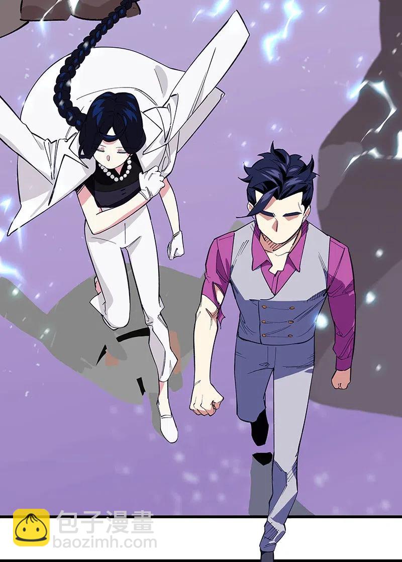 《黄泉路隐》54 寿管局的创始人 第27页