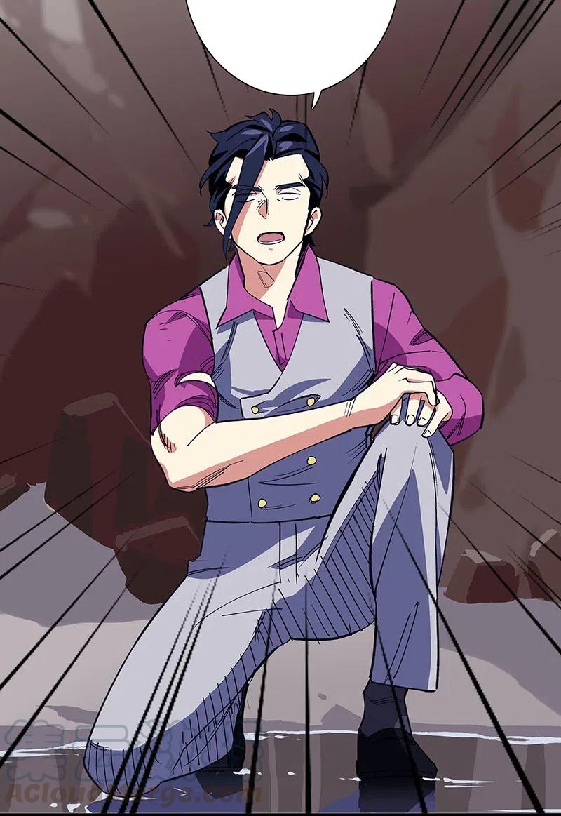 《黄泉路隐》54 寿管局的创始人 第37页