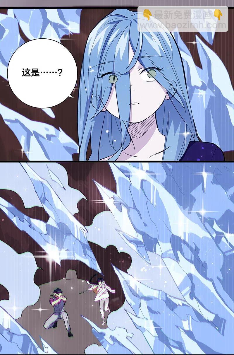 《黄泉路隐》55 一起离开 第30页