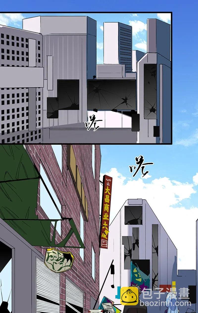 《黄泉路隐》56 往昔 第14页