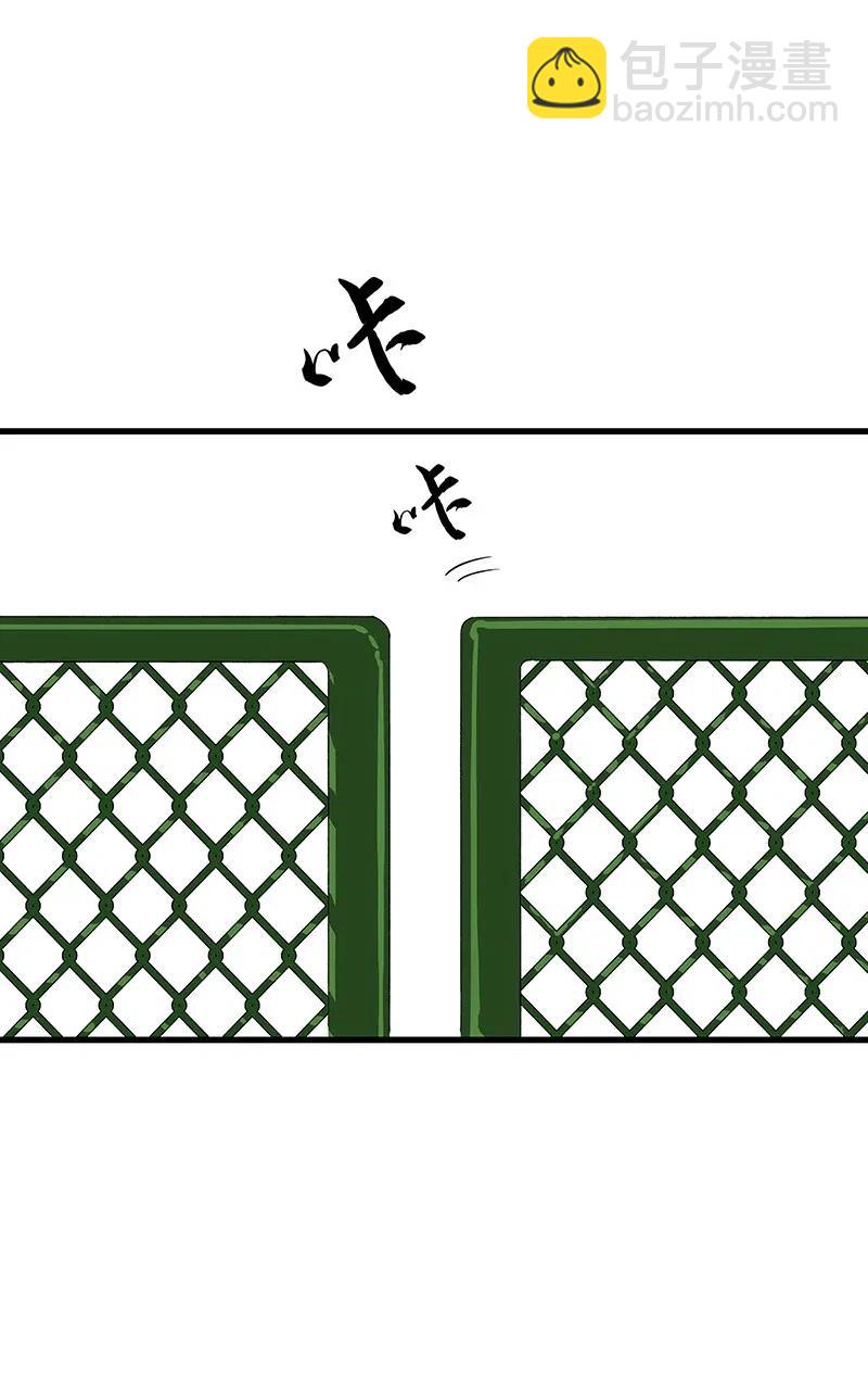 《黄泉路隐》56 往昔 第20页