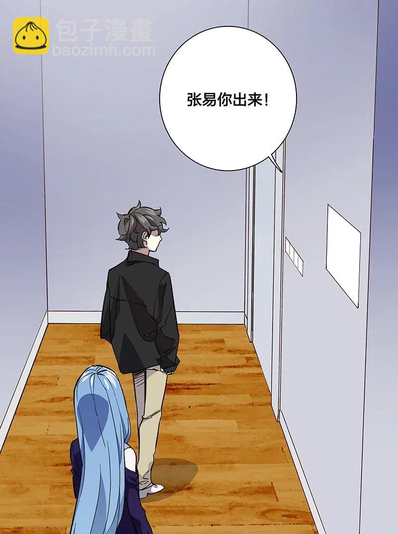 《黄泉路隐》56 往昔 第2页