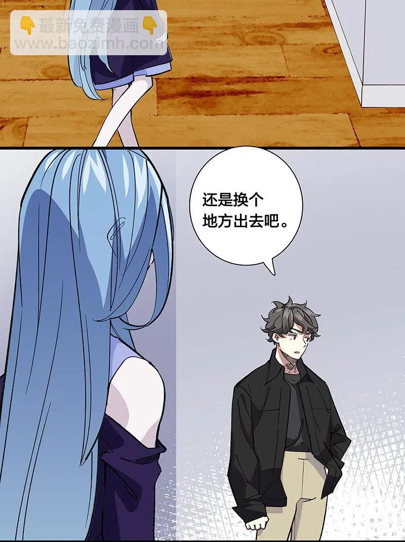 《黄泉路隐》56 往昔 第3页