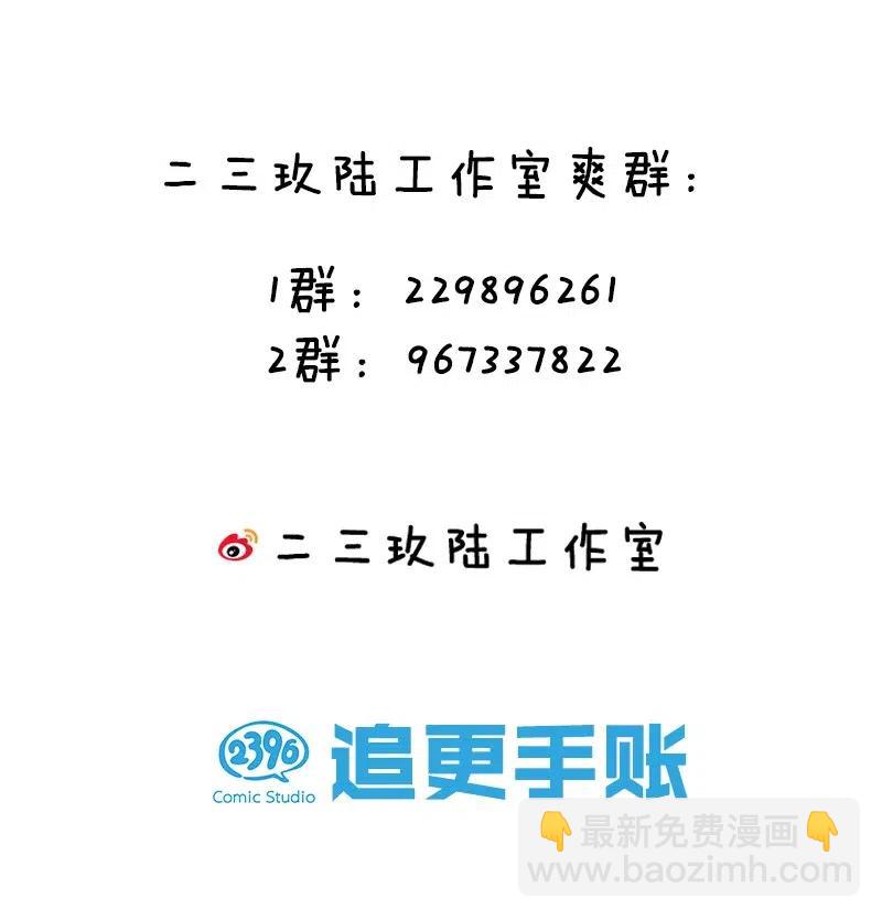《黄泉路隐》56 往昔 第42页