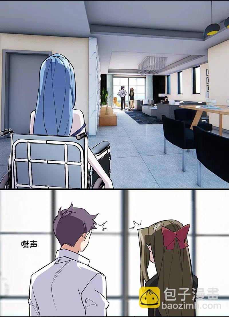 《黄泉路隐》57 就要和你一起 第31页