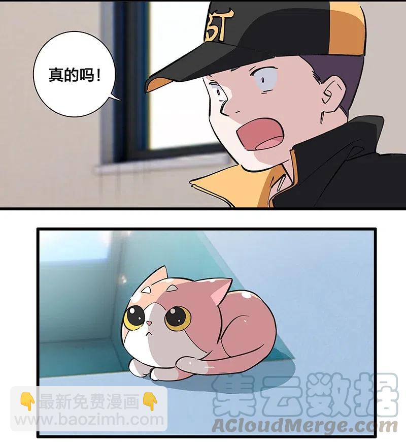 《黄泉路隐》57 就要和你一起 第33页