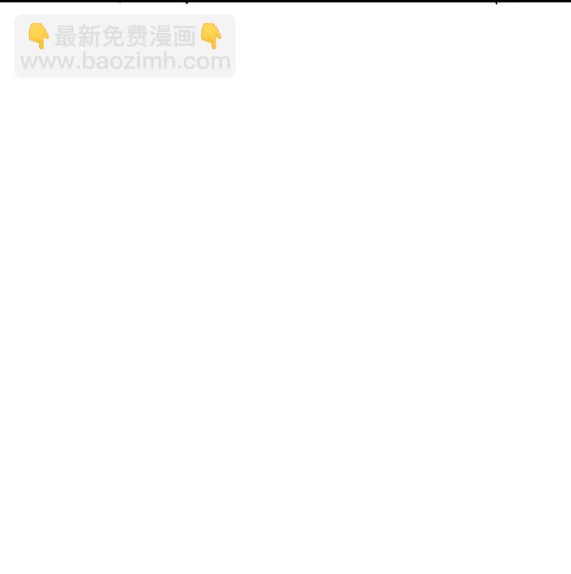 《黄泉路隐》57 就要和你一起 第36页