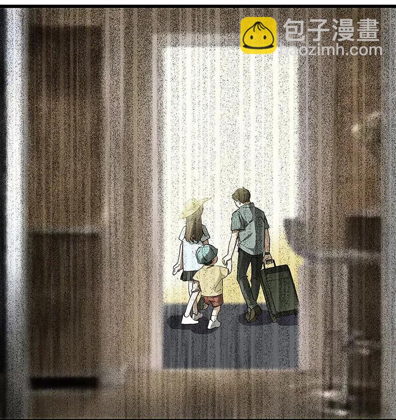 《黄泉路隐》57 就要和你一起 第38页